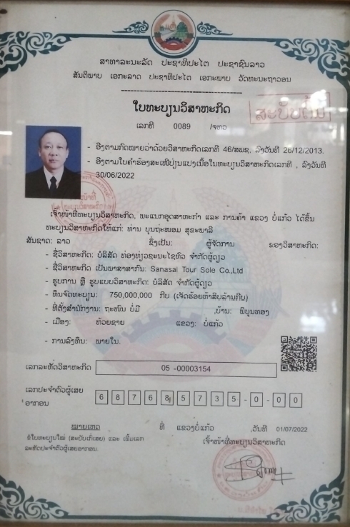 License_2
