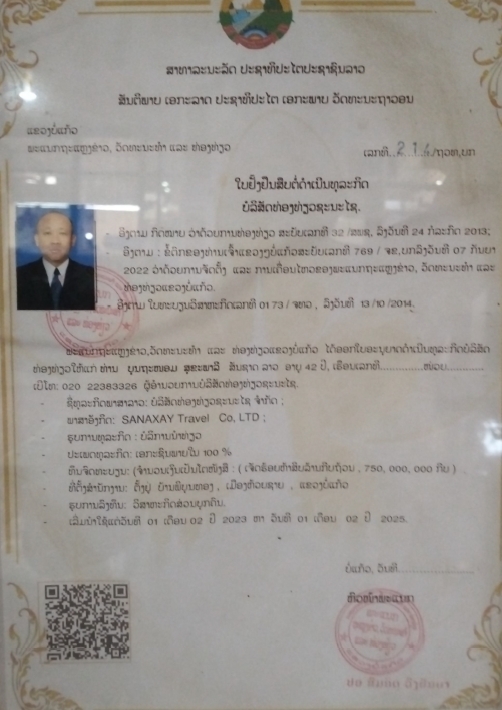 License_3